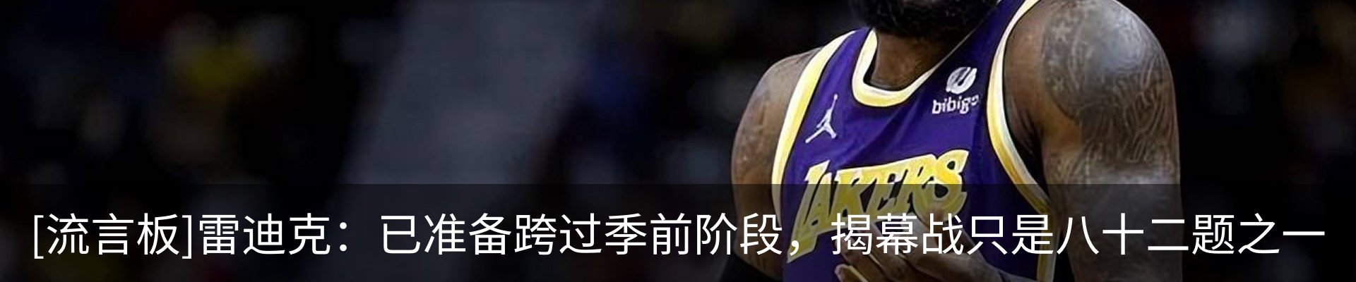 内页banner